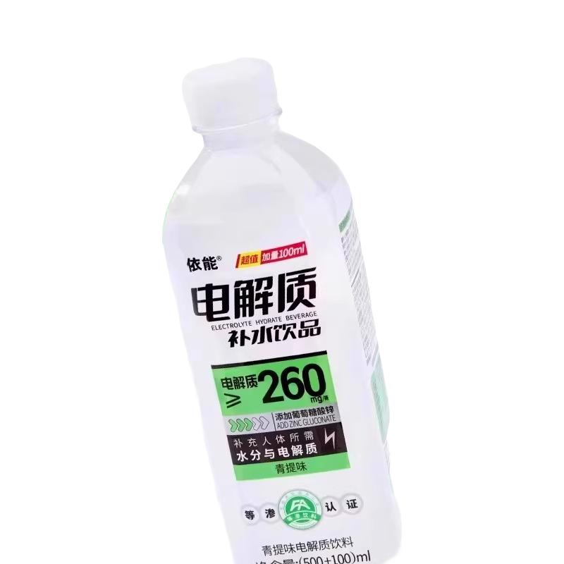 依能电解质水900ml*12瓶白桃味运动补水饮料补液盐补充饮品饮用