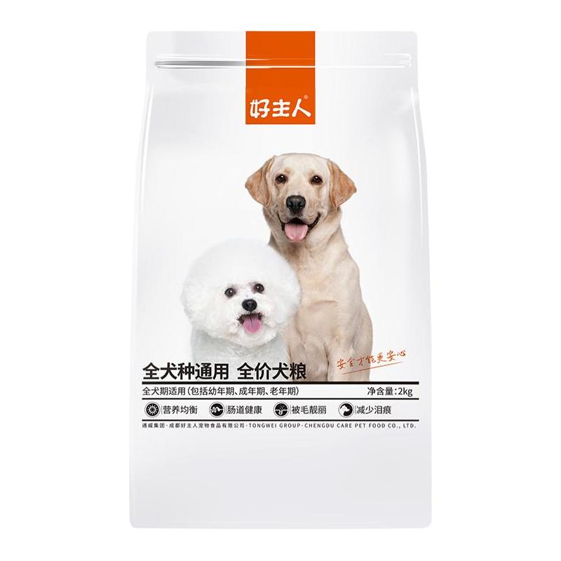 CARE 好主人 酵母硒椰子油小型犬全阶段狗粮 比熊专用