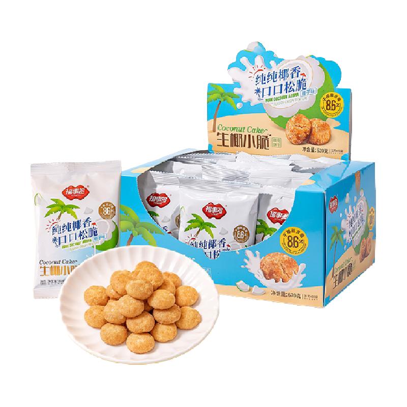 FUSIDO 福事多 生椰小脆椰子味620g