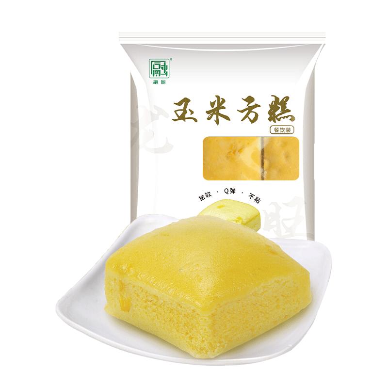  RONG CHU/融厨 微波速食 儿童早餐馒头  玉米发糕方形（810g9个）