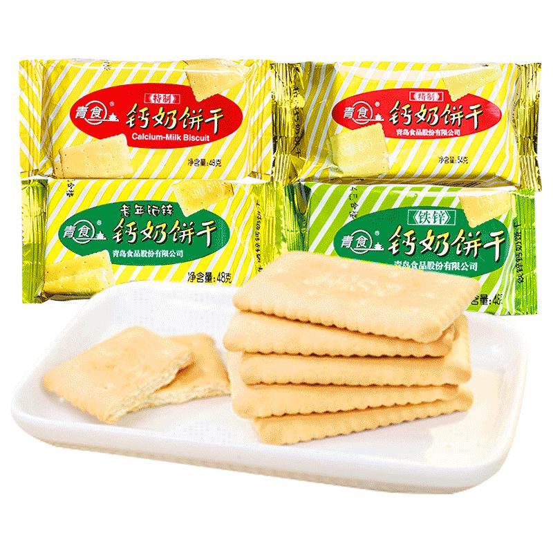 青食 不加蔗糖钙奶饼干 200g*6袋