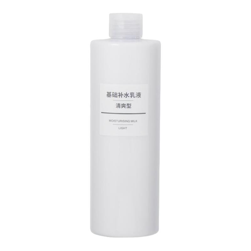 無印良品  無印良品 MUJI 基础润肤乳液