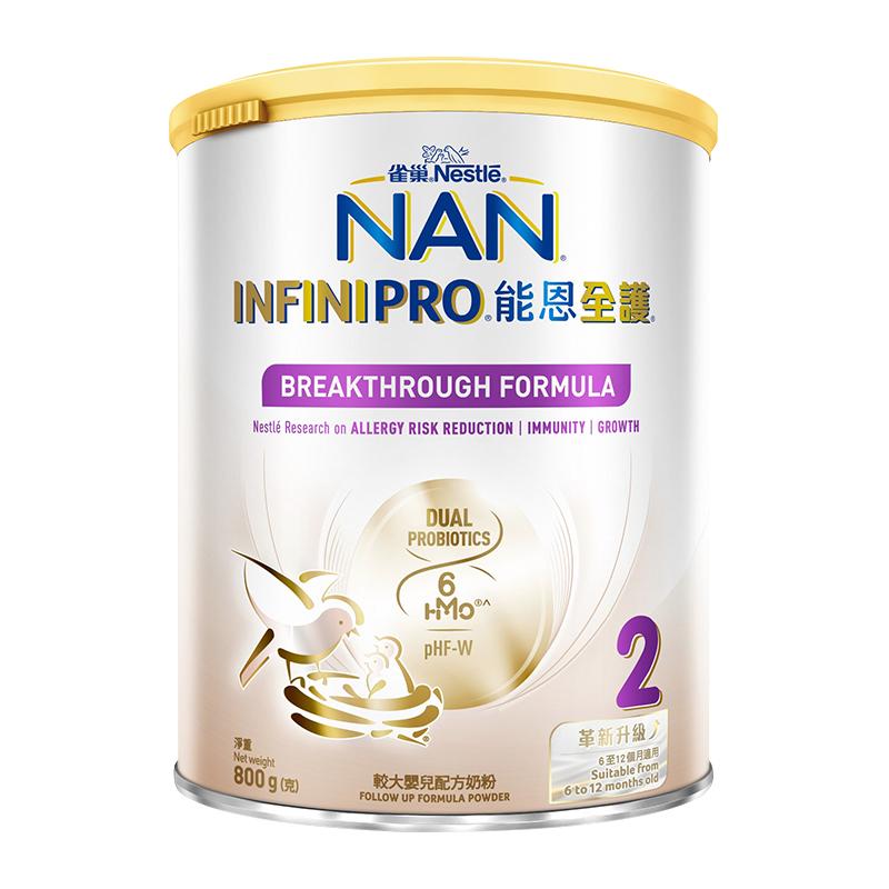 Nestlé 雀巢 能恩全护系列 婴儿特殊配方奶粉 港版