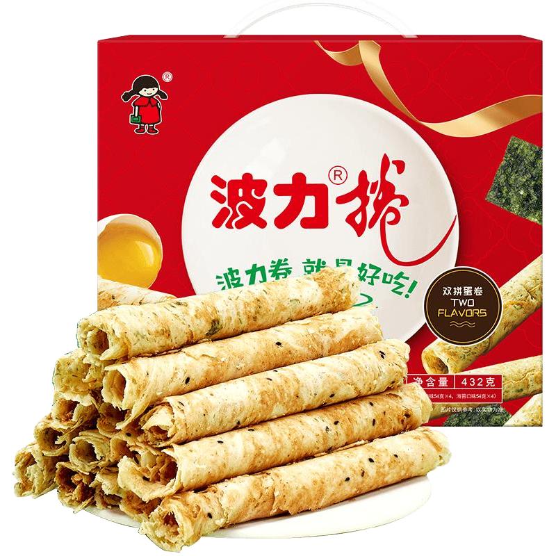 Bonny 波力 蛋卷组合装 2口味 432g（鸡蛋口味54g*4袋+54g*4袋）
