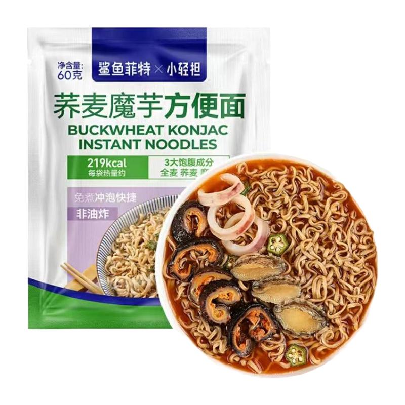 鲨鱼菲特 0脂荞麦方便面非油炸免煮冲泡面蛋白质健身代早晚餐主食