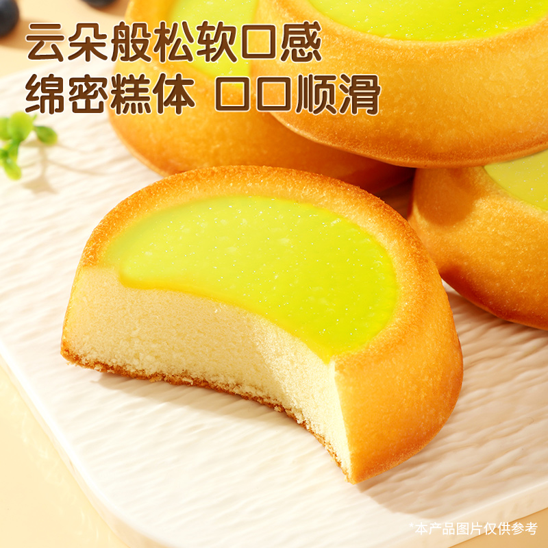  Three Squirrels/三只松鼠 饱腹 蛋挞蛋糕