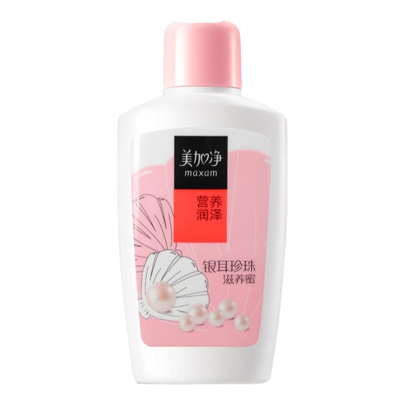  maxam/美加净 补水保湿 润肤露