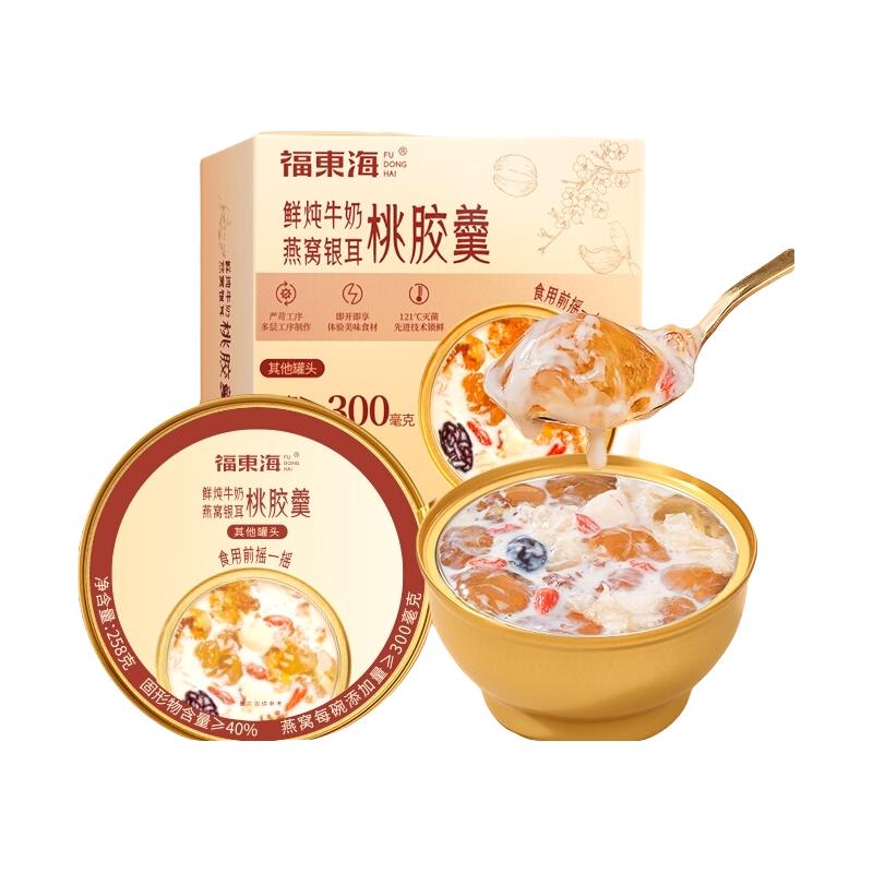 福东海鲜炖牛奶燕窝银耳桃胶羹早餐粥五谷杂粮滋补营养代餐