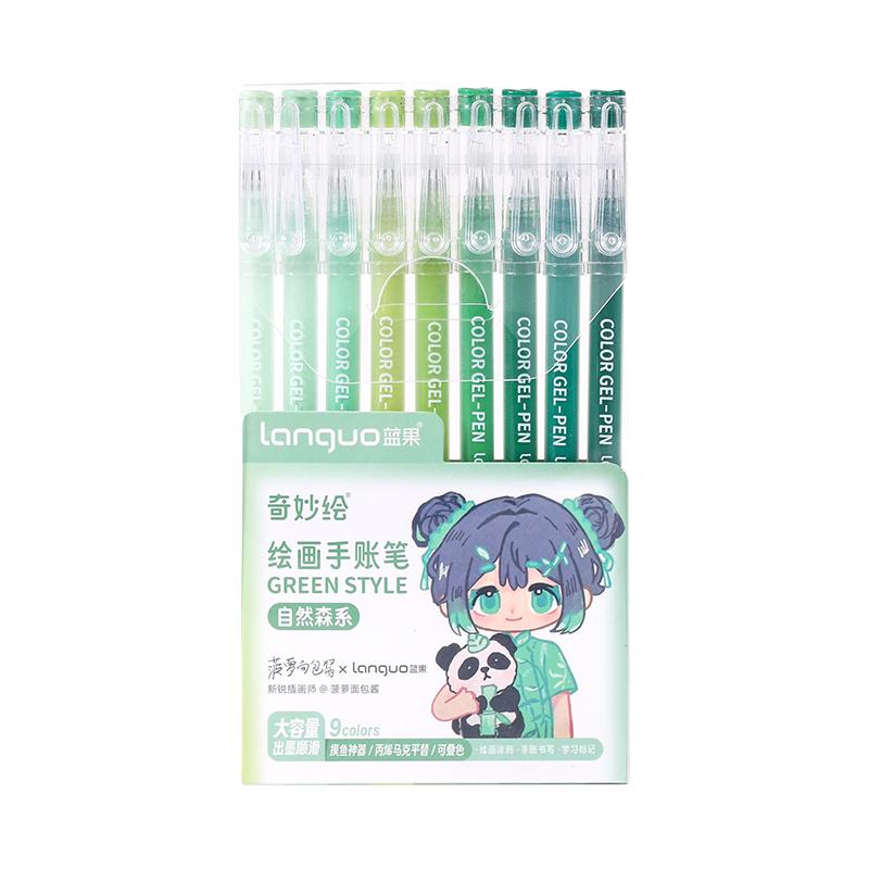 languo 蓝果 anguo 蓝果 手帐笔全套90色彩色中性笔绘画做笔记大容量手账笔活力暖系莫兰迪色系36色套装肤色海盐蓝系多色画画