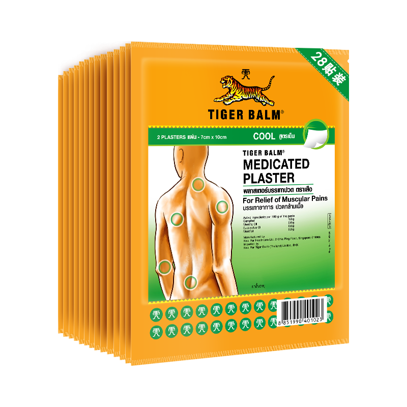 泰国虎标TigerBalm镇痛贴膏腰疼肩周炎贴膏 消肿止痛清凉小贴28片（送辅助贴）京东国际自营全球购