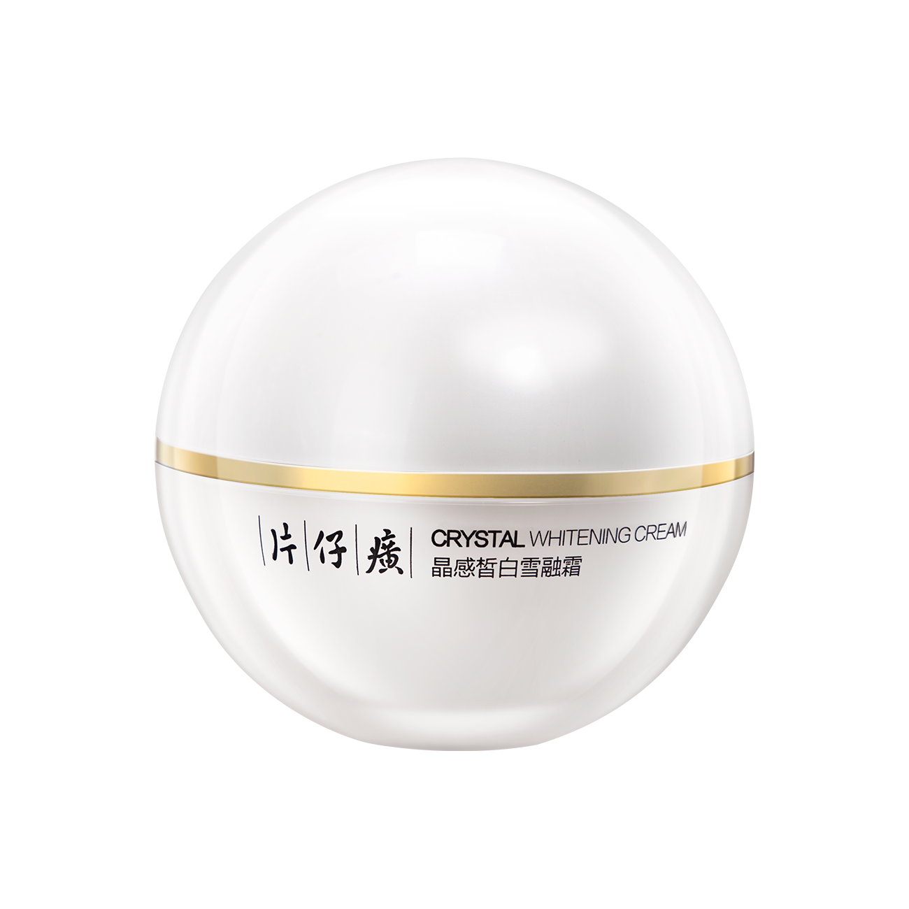  PZH/片仔癀 美白淡斑 雪融霜  晶感皙白雪融霜50g