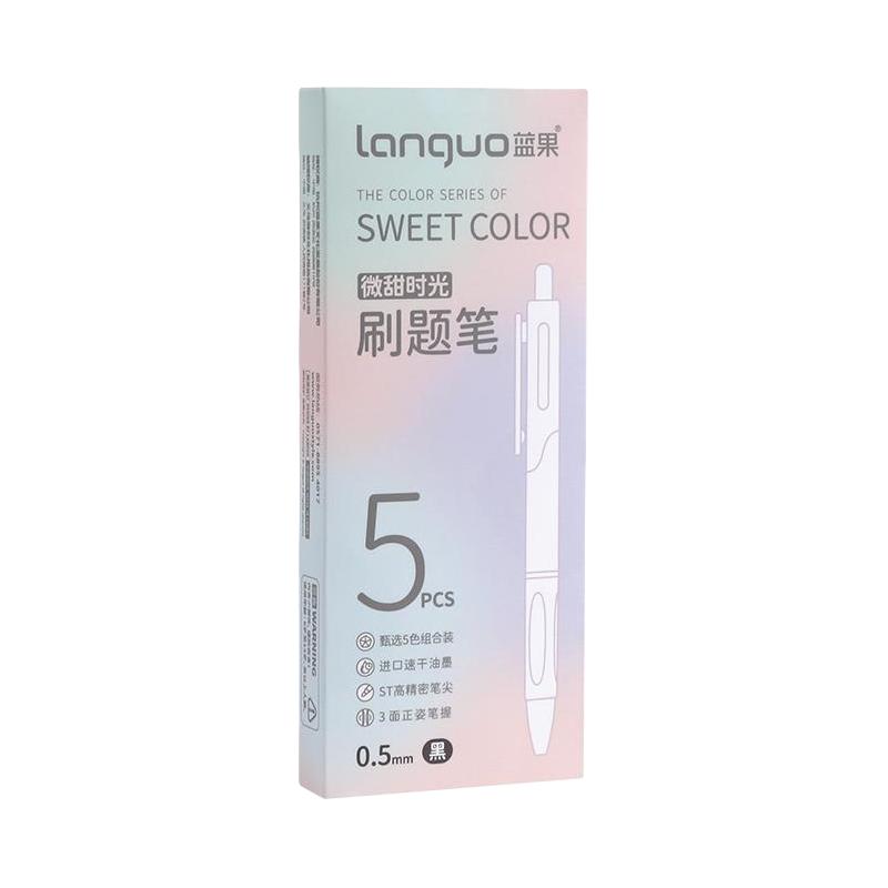 languo 蓝果 刷题笔速干学生专用st按动式中性笔微甜时光ins日系考试专用笔书写顺滑0.5笔芯黑色水性签字笔黑笔