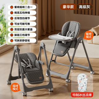 二合一宝宝餐椅吃饭椅子多功能可折叠家用便携婴儿餐桌座椅儿童