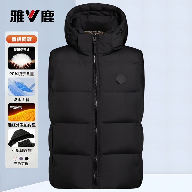 雅鹿羽绒马甲男女同款连帽2025冬季时尚加厚保暖石墨烯外套 黑色 3XL (190)