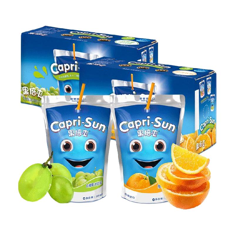 果倍爽果汁饮料（橙汁+白葡萄）200ml*20包儿童果汁补充VC