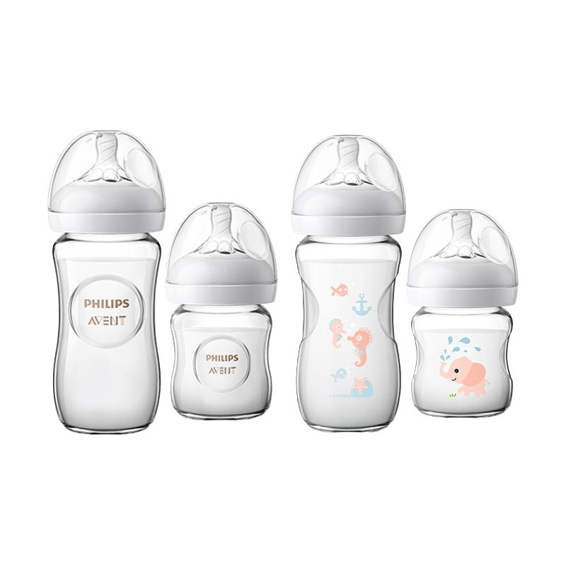 AVENT 新安怡 自然系列 宽口径玻璃奶瓶 玫瑰金文字