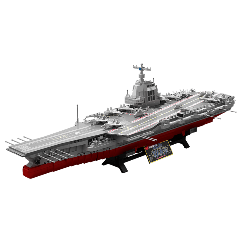 森宝积木福建舰航母军事拼装玩具授权航空母舰模型男孩208137