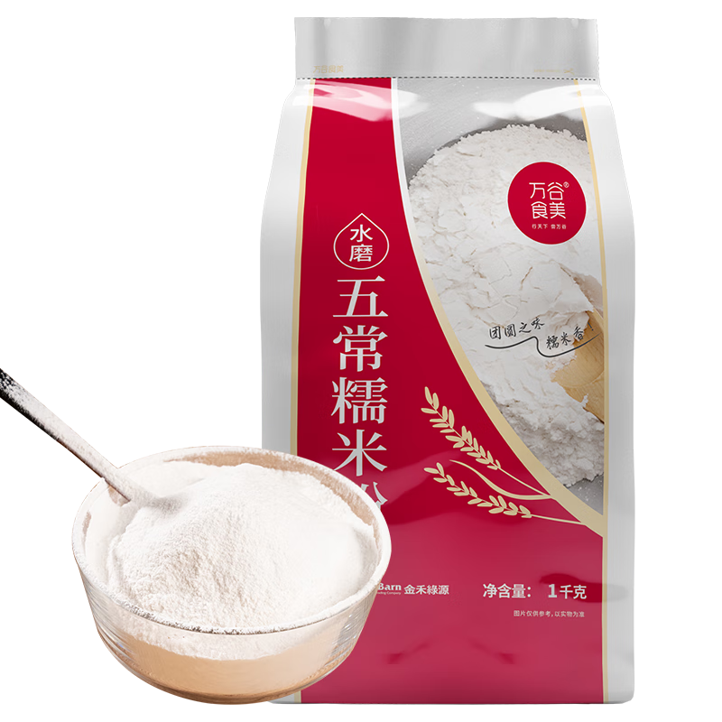 万谷食美 糯米粉2斤水磨糯米面粉元宵汤圆粉