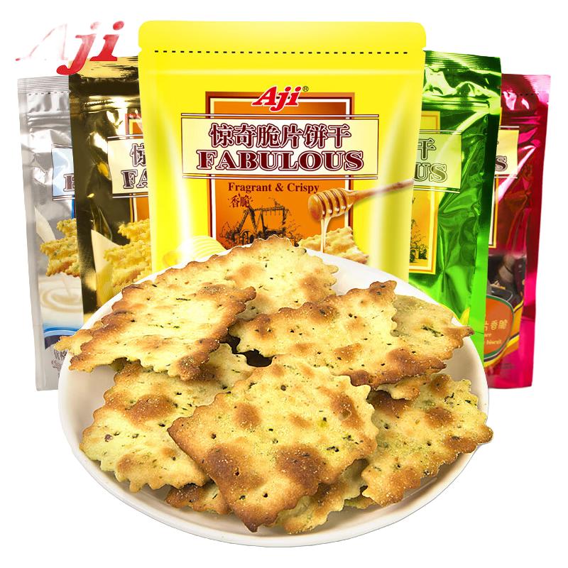 Aji 惊奇脆片饼干蔬菜芝士咸味办公室休闲网红好吃零食品小吃200g
