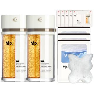 HomeFacialPro 修护抗氧 面霜