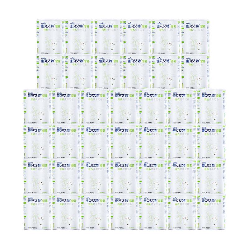 Kabrita【一年囤一次】佳贝艾特中老年成人0添加有机羊奶粉400g*40罐