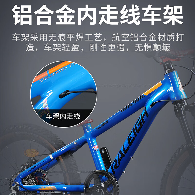 兰令土坡车山地自行车铝合金学生越野禧玛诺变速减震粗胎青少年单车 蓝