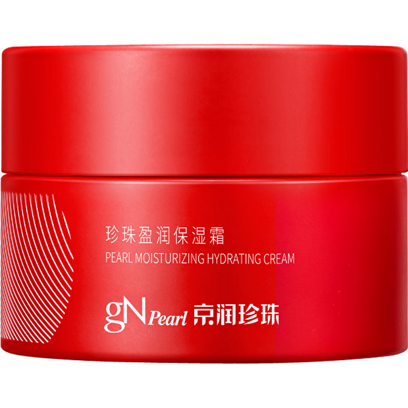 京润珍珠 gN pearl 天然盈润保湿霜50g补水紧致乳液面霜护肤霜男女士润肤霜（中干性皮肤） 盈润保湿霜