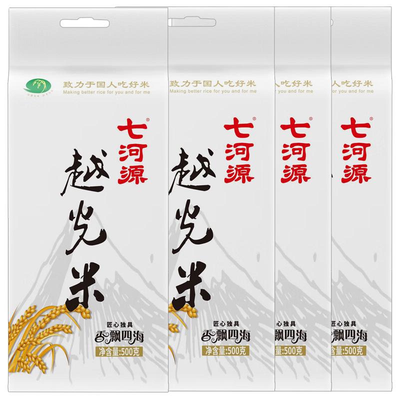 七河源 越光米500g*4袋   粒粒鲜香 东北大米 匠心独具 香飘四海 七河源越光米500g*4袋
