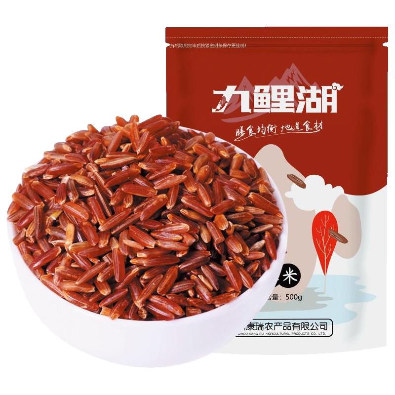 九鲤湖 红糙米 1kg 袋装