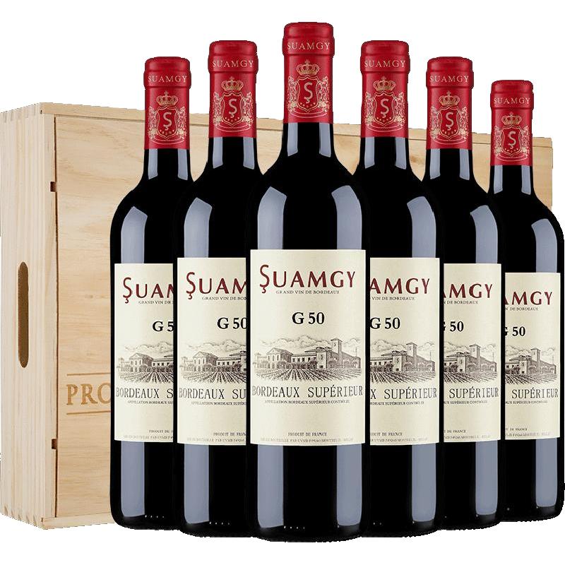 Suamgy 圣芝 G50红酒整箱法国波尔多AOC干红葡萄酒木箱礼盒装750ml×6