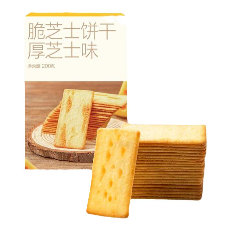 YANXUAN 网易严选 芝士饼干200g