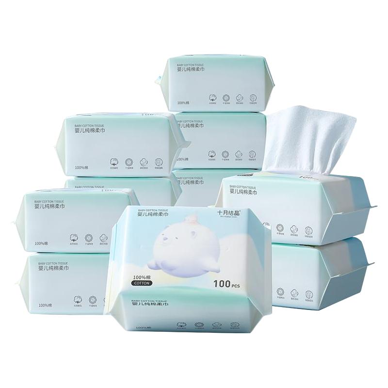 TEN-MJOURNEY/十月结晶 干湿两用 棉柔巾