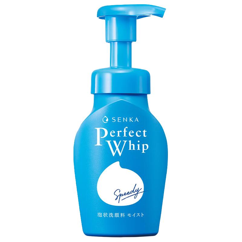 资生堂珊珂（SENKA）绵润蚕丝洁面泡沫洗面奶150ml（男女适用 日本原洗颜专科洁面乳）