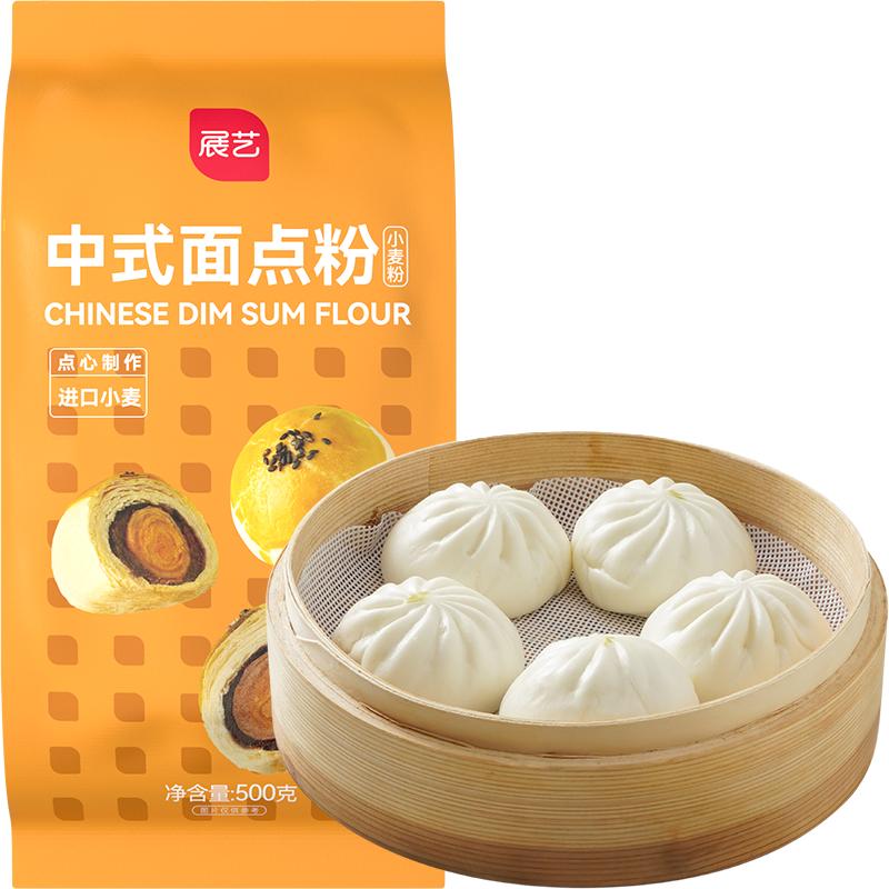 展艺 中筋小麦粉