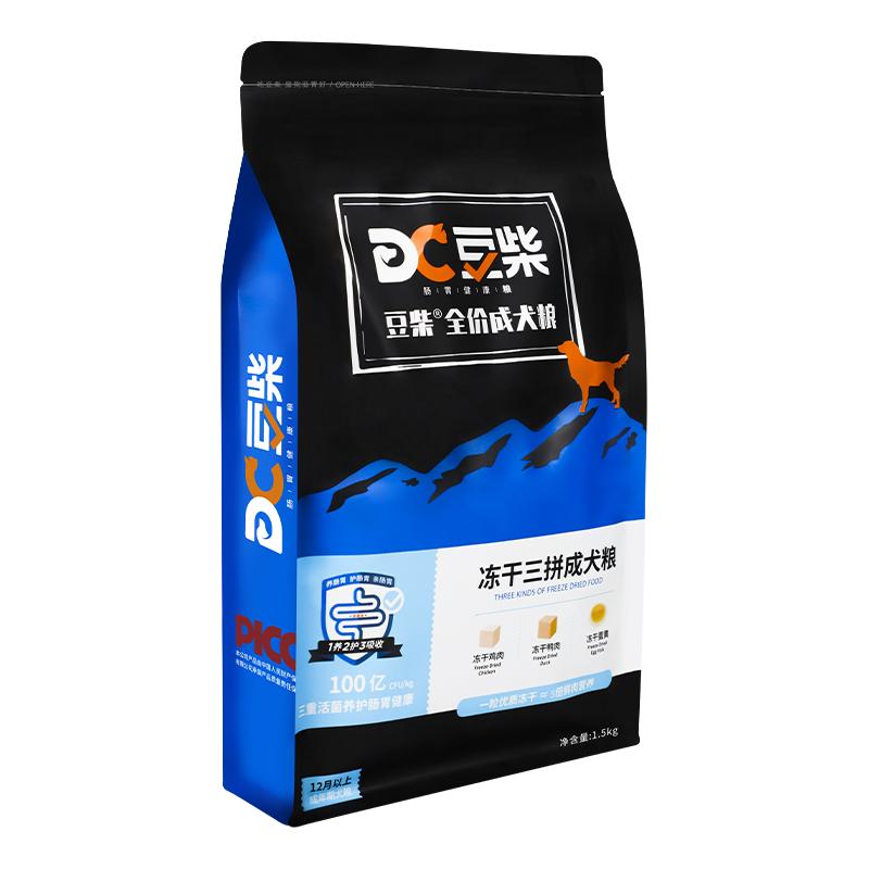 docile 豆柴 冻干双拼狗粮蛋黄鸡肉粒泰迪比熊柯基小中大型成犬通用粮10KG