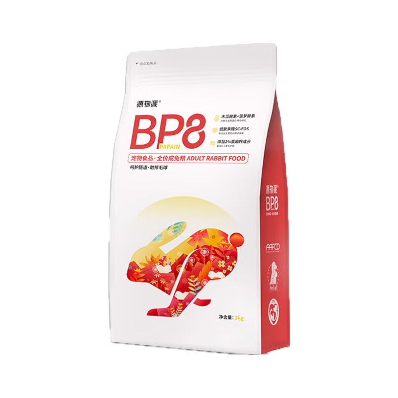 源物派 兔粮BP8高纤维成兔压缩粮营养化毛排毛球0玉米低淀粉2kg 成兔BP8压缩粮2000g