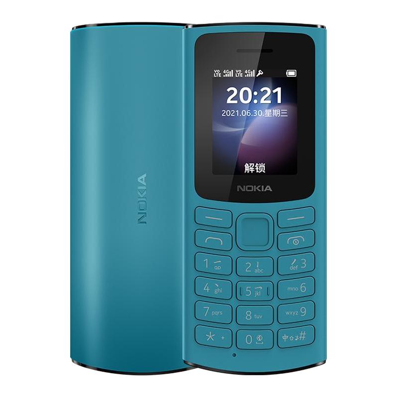 NOKIA 诺基亚 105 4G手机