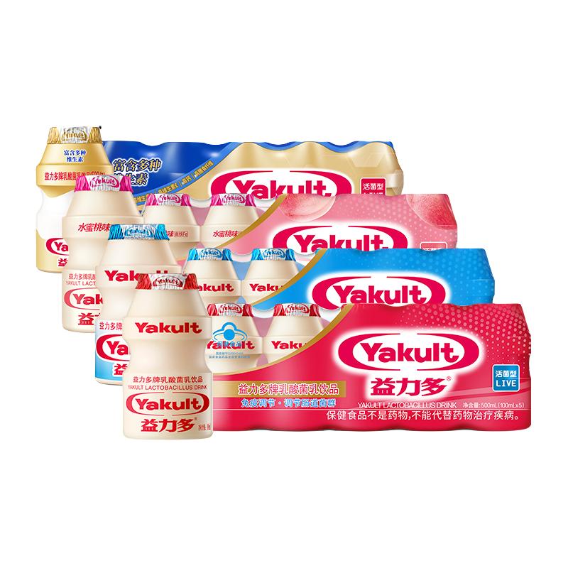 益力多牌乳酸菌乳饮品6排组合装