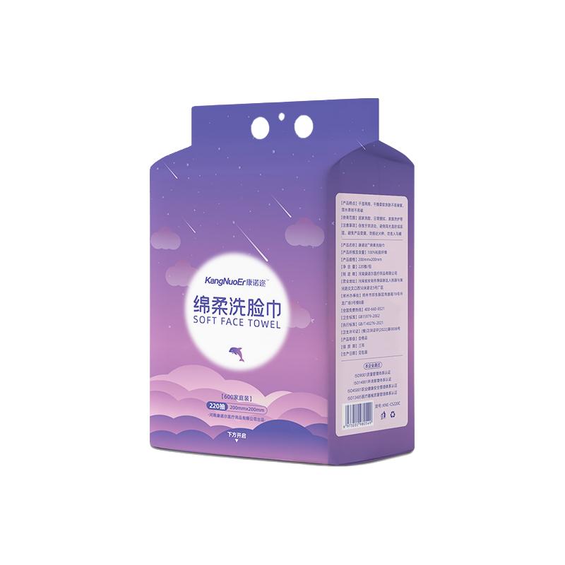 一次性洗脸巾宿舍悬挂抽取式洁面巾干湿两用壁挂式家庭绵柔巾
