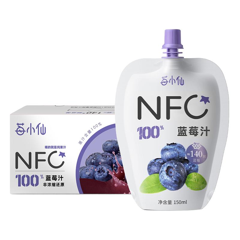 莓小仙 NFC纯果蔬蓝莓汁非浓缩鲜果榨取花青素饮料150ml*10袋