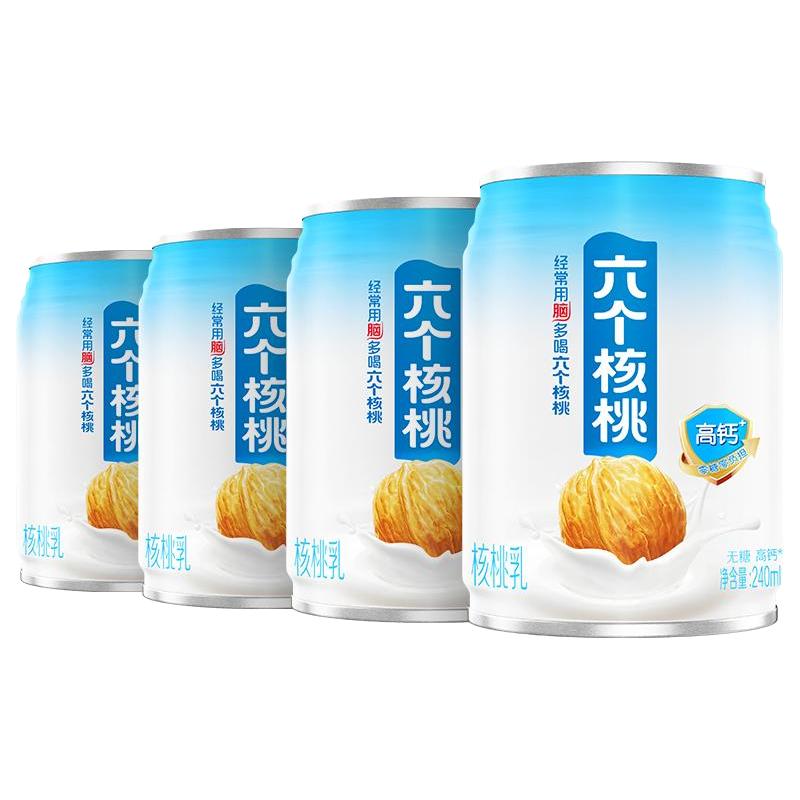  养元 无糖高钙 核桃乳饮品  无糖高钙型240ml*4罐 960