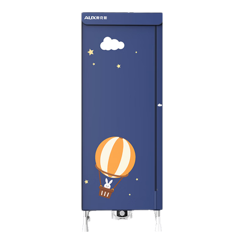 AUX 奥克斯 烘干机1000W 加大款（16管-管径1.2cm）