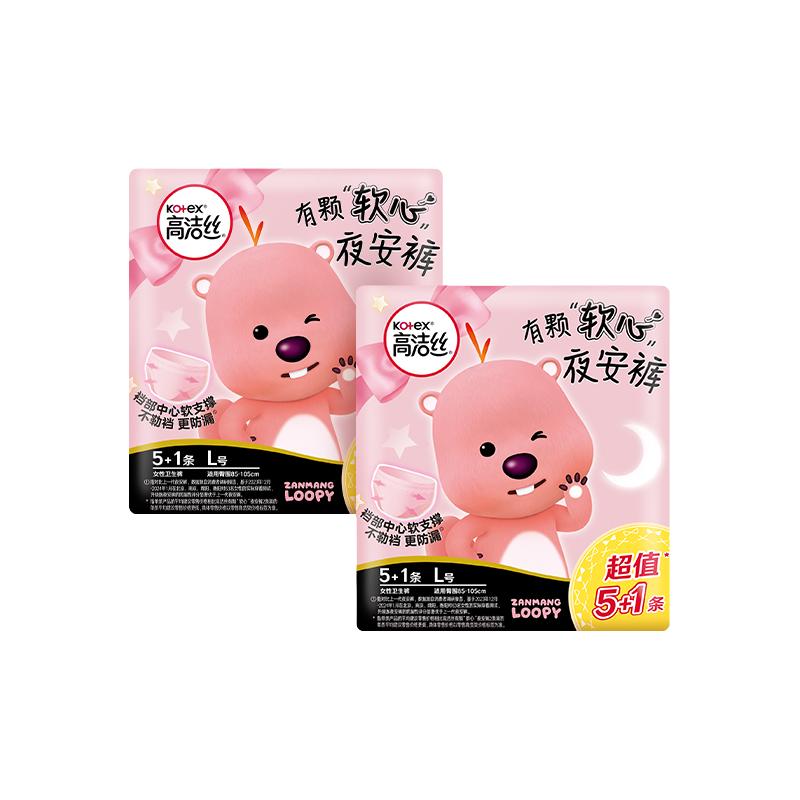 kotex 高洁丝 经典系列 夜安裤裤型卫生巾