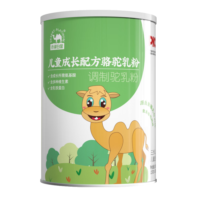 沙漠白金儿童成长配方骆驼奶粉300g/罐 青少年学生益生菌高钙驼奶粉 【益生菌高钙】驼奶粉300g*1罐