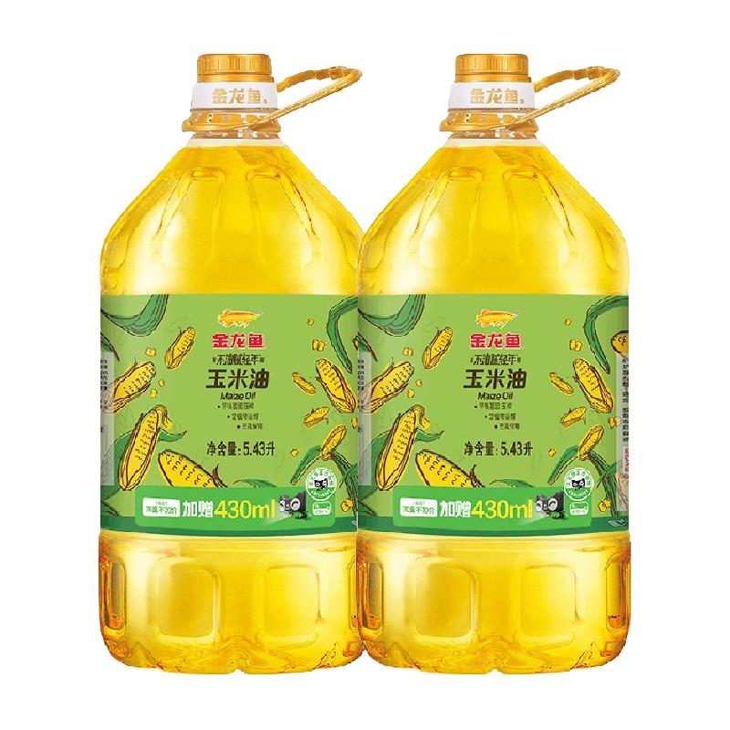 【加量不加价】金龙鱼不油腻轻年玉米油5.43L*2桶非转基因食用油