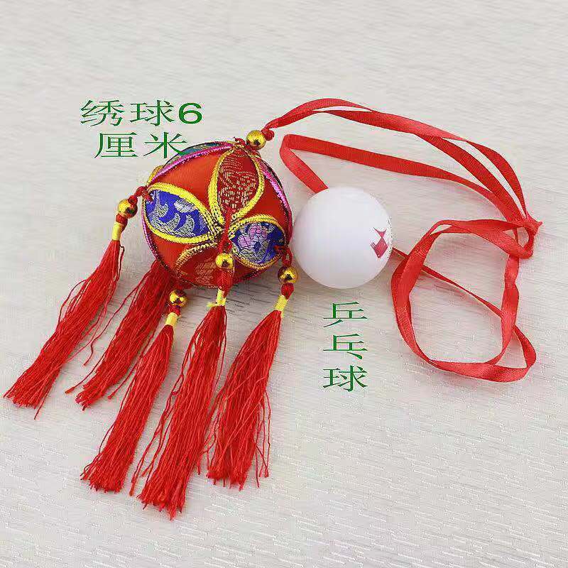 润华年民族绣球广西绣花球纯手工精致缎面刺绣结婚庆舞台表演古代抛绣球 实惠款-