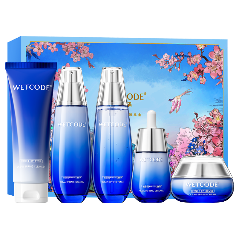 WETCODE 水密码 护肤品套装补水保湿海泉深透沁润礼盒五件套送女友礼物