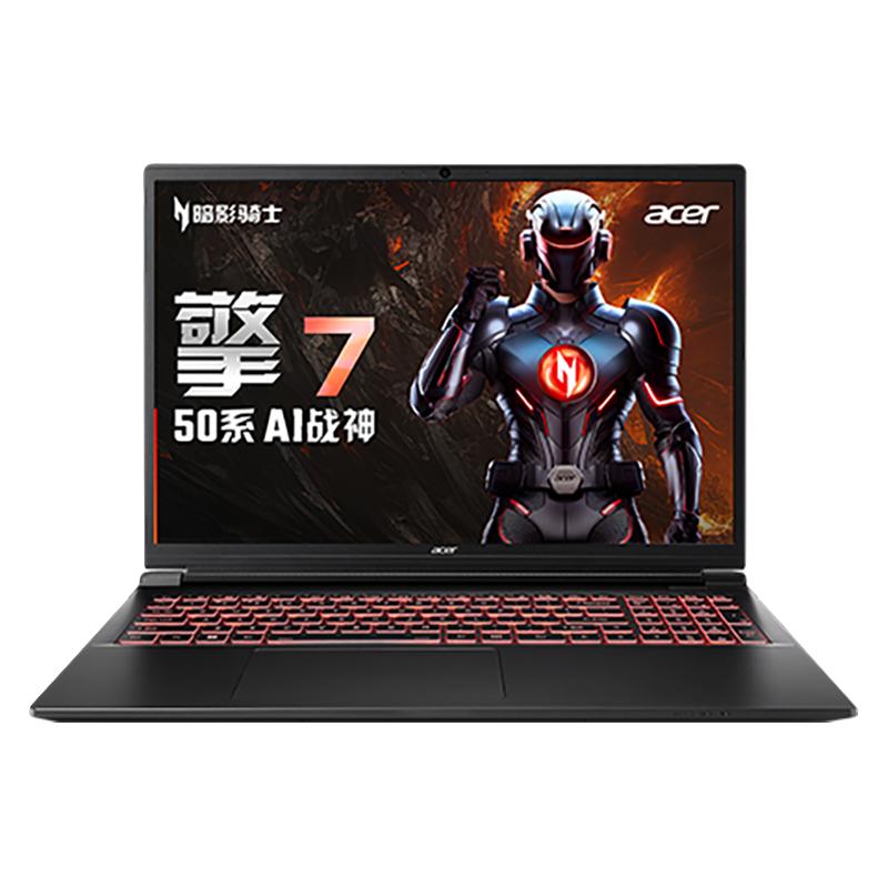 Acer宏碁暗影骑士擎7 2025款酷睿i7 5060满血独显大游戏本办公设计电竞笔记本电脑