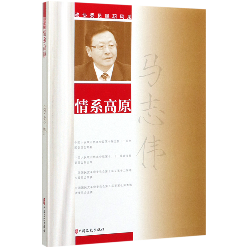 《山茶文具店》（精装）