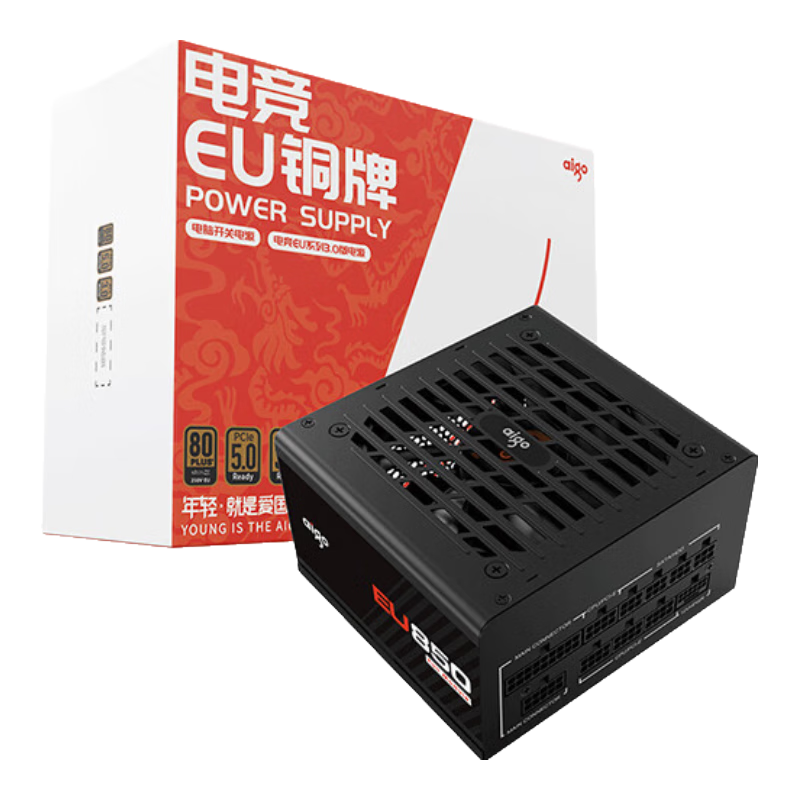 爱国者（aigo）电竞EU850 全模组电源 80PLUS铜牌认证 ATX3.0 台式机电脑主机电源 黑色